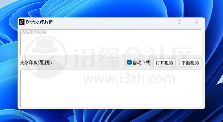 Free Control、DY无水印解析、Taco搜索，3款非常实用的小工具！